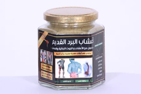 خلطة علاج البرد القديم
