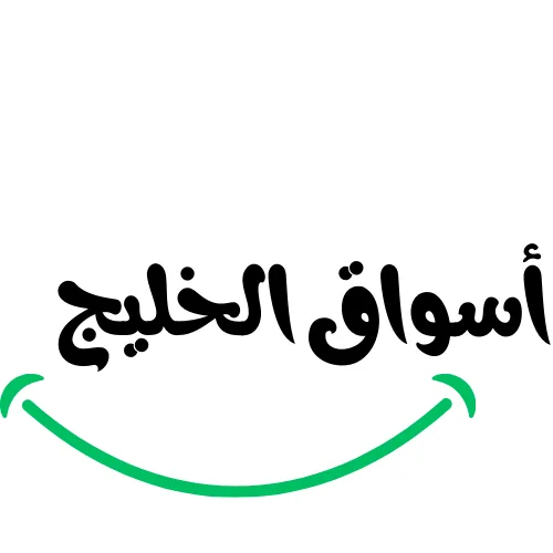 alfekkak arabe store