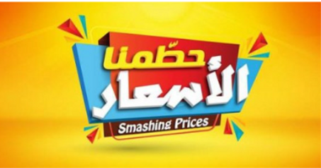 تخفيضات ممتازة