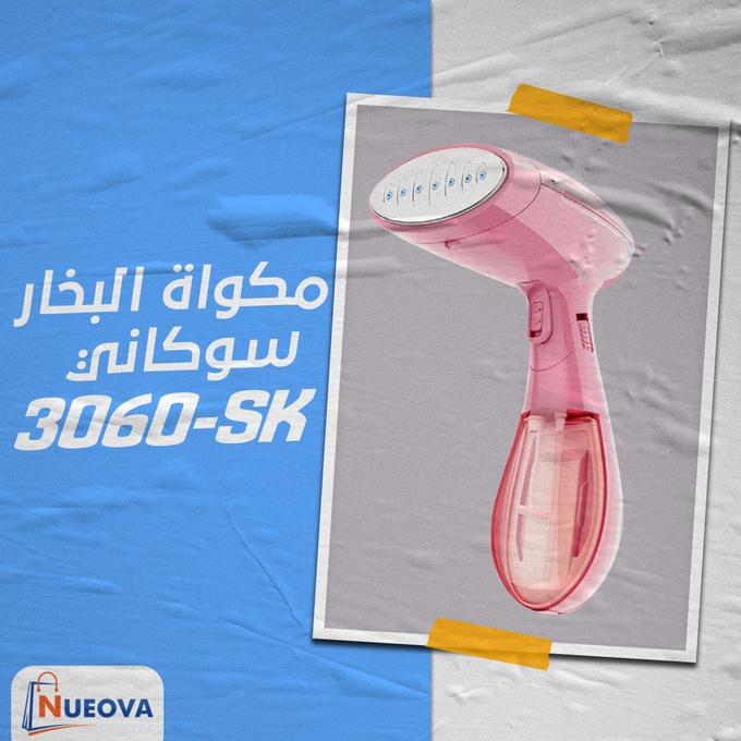 stores/1230b3f9778c7cf3ac565c72c338b269/products/VGmf0VHHjuH3KHmAQAAarp9NzuxFS60mnqlxzRW1.jpeg