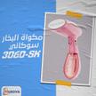 stores/1230b3f9778c7cf3ac565c72c338b269/products/VGmf0VHHjuH3KHmAQAAarp9NzuxFS60mnqlxzRW1.jpeg