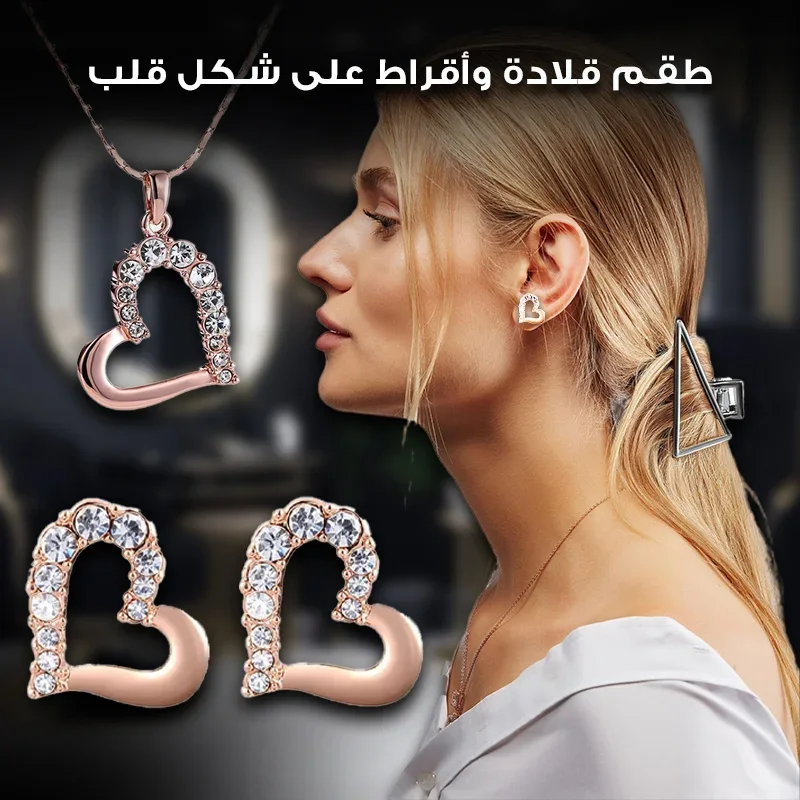 قلادة القلب الذهبية