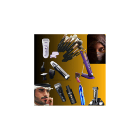 مستلزمات الجمال و العناية الشخصية