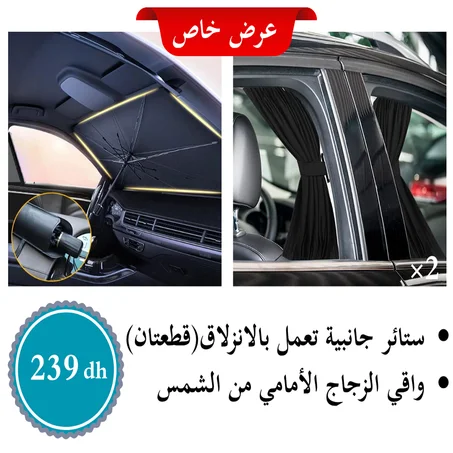 باك السخاوة