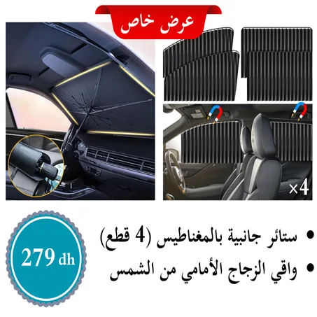 باك السخاوة