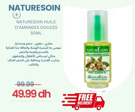 NATURESOIN HUILE D’AMANDES DOUCES 50ML