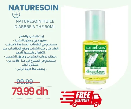 NATURESOIN HUILE D’ARBRE A THE 50ML