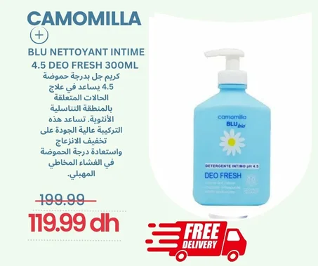 CAMOMILLA BLU NETTOYANT INTIME 4.5 DEO FRESH 300ML