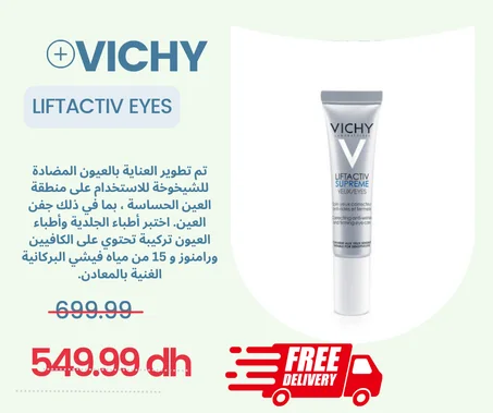 LIFTACTIV EYES