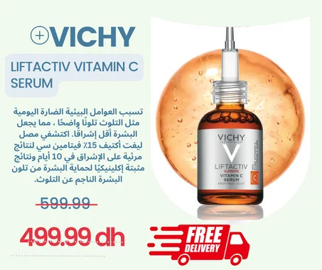 LIFTACTIV VITAMIN C SERUM