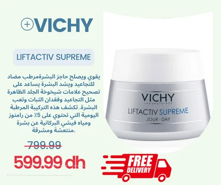 LIFTACTIV SUPREME