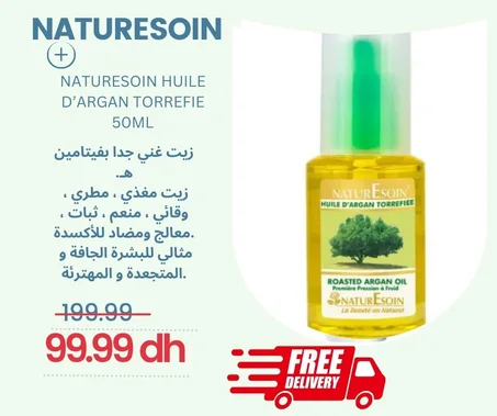 NATURESOIN HUILE D’ARGAN TORREFIE 50ML