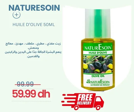 NATURESOIN HUILE D’OLIVE 50ML