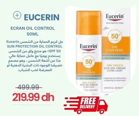EUCERIN ECRAN OIL CONTROL 50ML