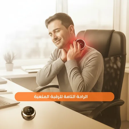 جهاز الحجامة الجافة الحديث SMART THERAPY