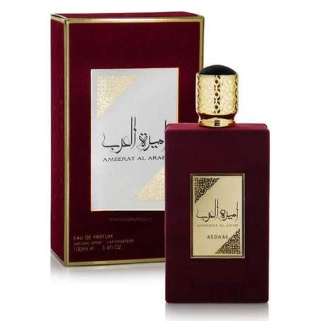 أميرة العرب