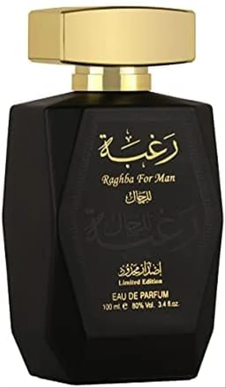 رغبة للرجال