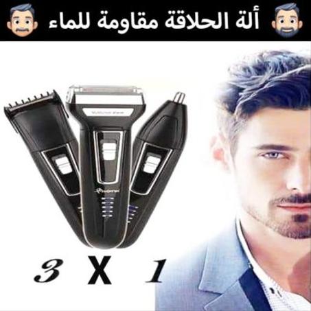 الة الحلاقة العالمية NIKAI 3 IN 1