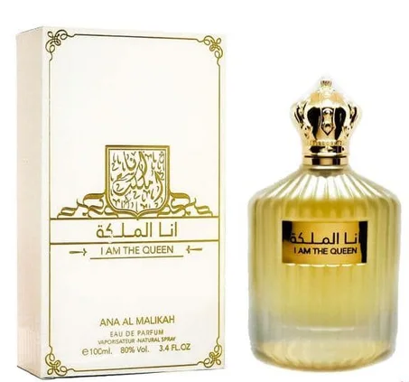 أنا الملكة