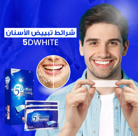 شرائط تبييض الأسنان للتنظيف والعناية بالفم للبالغين من الرجال والنساء