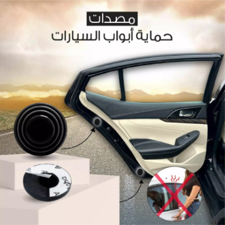 Rubber Shock Absorber ممتص الصدمات المطاطي