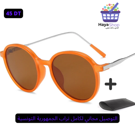 lunette solaire souple H/F ref 031