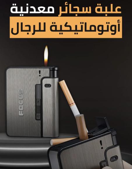 الاكتر مبيعا