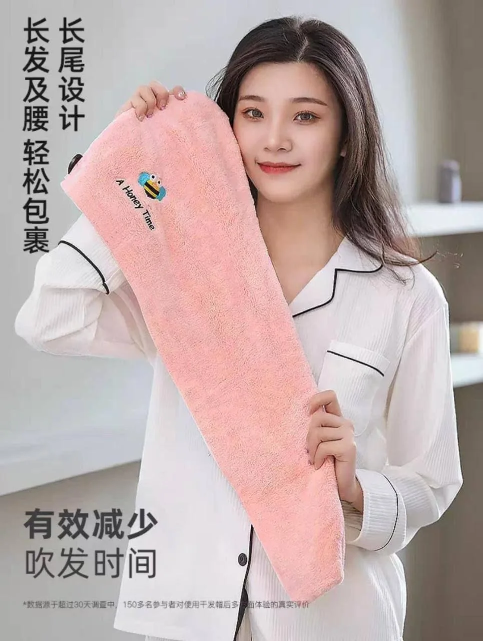 فوطة المايكرو فايبر