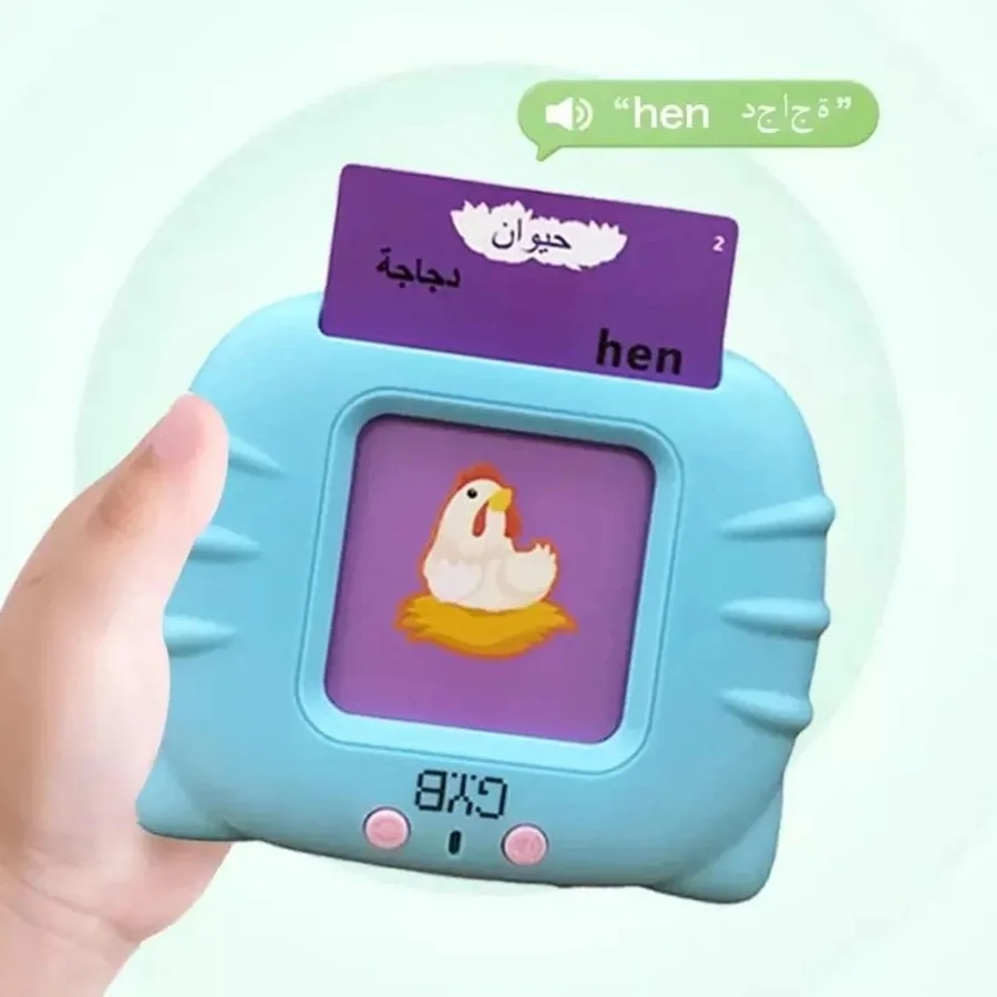 قارئ الكروت التعليمية للأطفال عربي انجلش - 224 كلمة