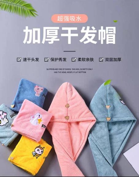 فوطة المايكرو فايبر