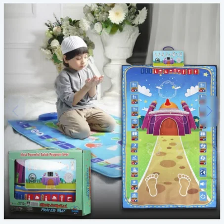 سجادة الصلاة التفاعلية التعليمية للأطفال