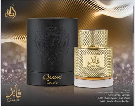 عطر قائد