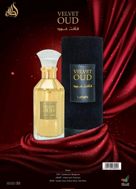 فلفت عود – Velvet Oud ” لطافة للعطور الامارتية