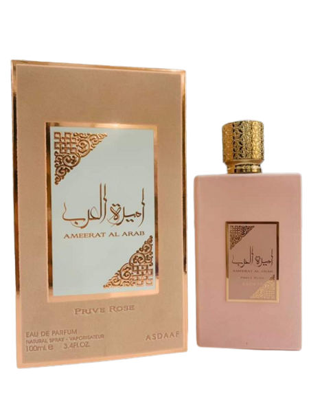 عطر أميرة العرب جديد من اصداف