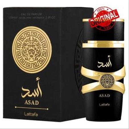 عطر اسد