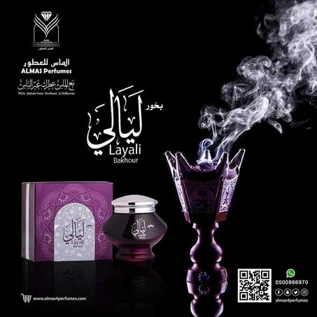 بحور ليالي