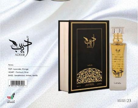 عطر اديب من شاركة لاطافة لامارتية