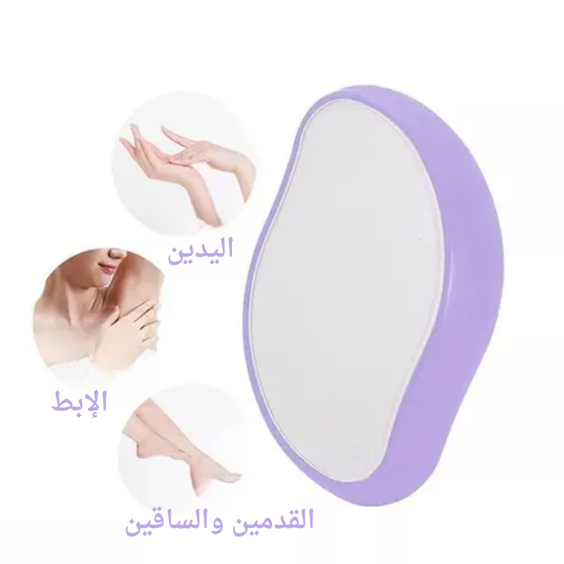ممحاة ازالة الشعر الكريستالية