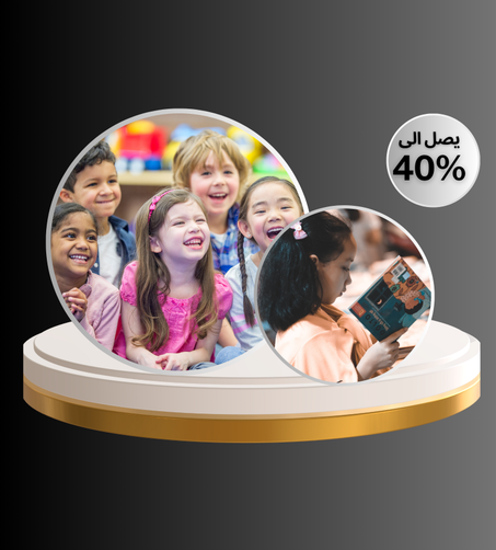 كل ما يحتاجه صغيرك| خصم 10% - 40%