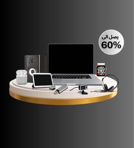 الإلكترونيات