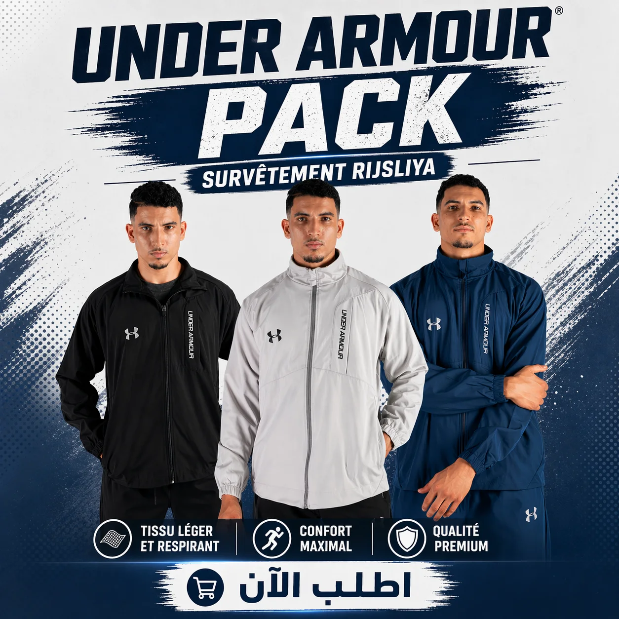 Under Armour pack (Bleu roi . Gris . Noir)