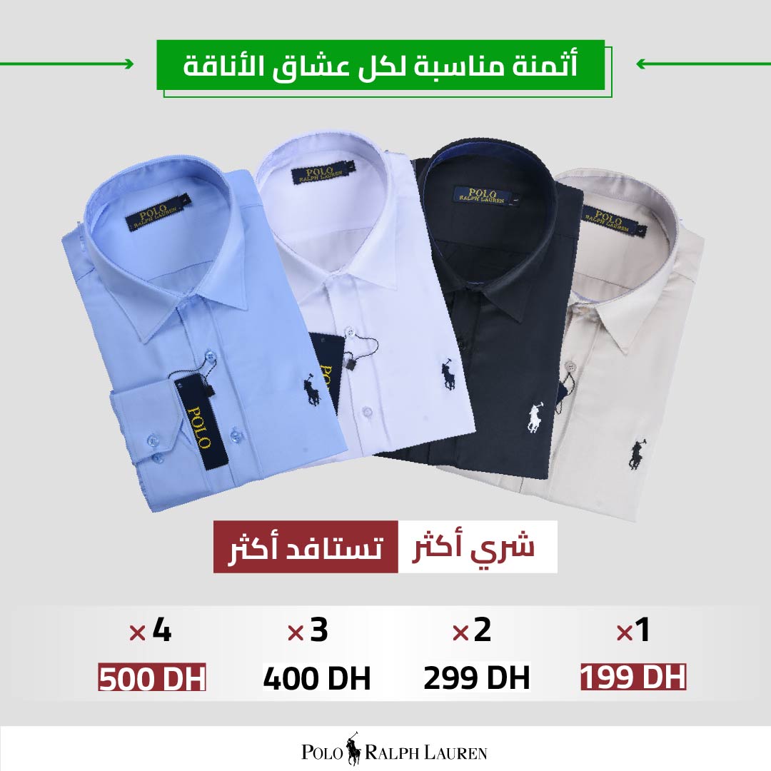 Pack de 4 Chemises Ralph Lauren en Pur Coton (Noir + Blanc + Beige + Bleu Ciel)