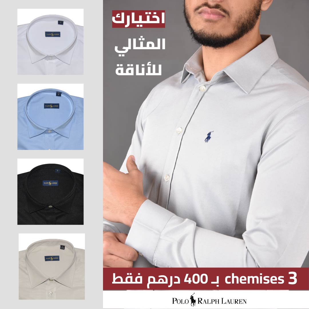 Pack de 4 Chemises Ralph Lauren en Pur Coton (Noir + Blanc + Beige + Bleu Ciel)