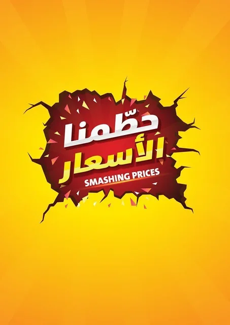 جميع المنتجات