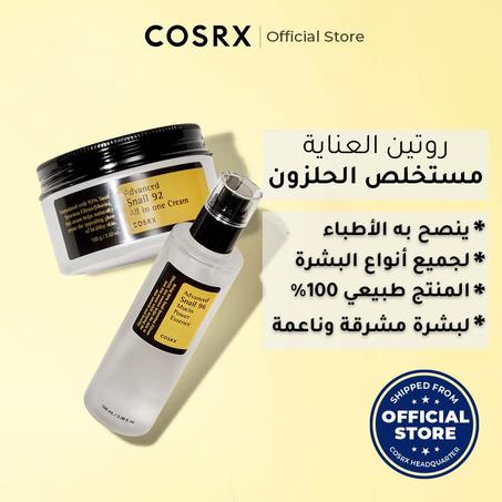 مجموعة كريم الحلزون للشباب الدائم