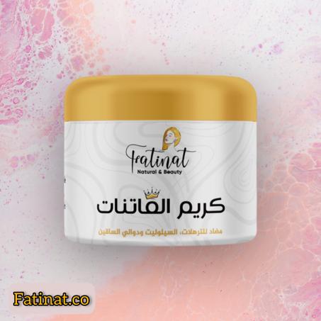 كريم مضاد الترهلات و السيلوليت : لتنحيف و شد الجسم