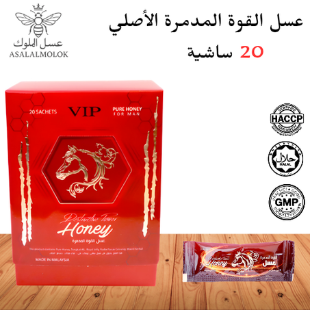 عسل القوة المدمرة الأصلي