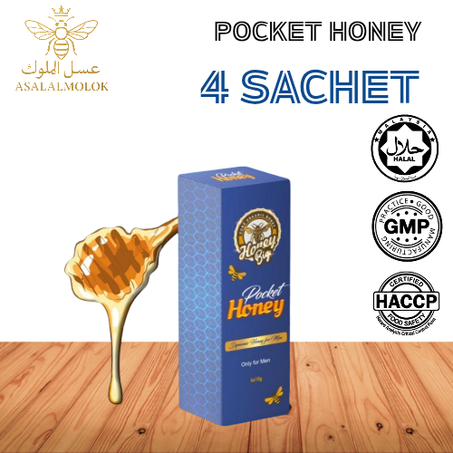 عسل بوكيت هوني الماليزي