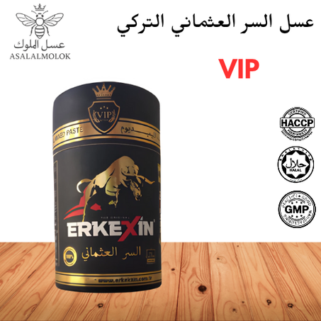 عسل السر العثماني التركي