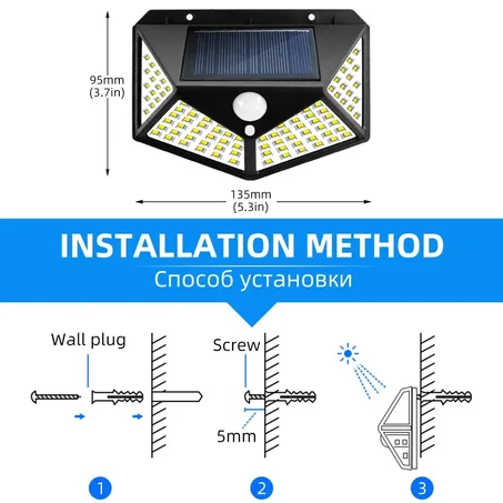 مصباح الحائط يعمل بالطاقة الشمسية